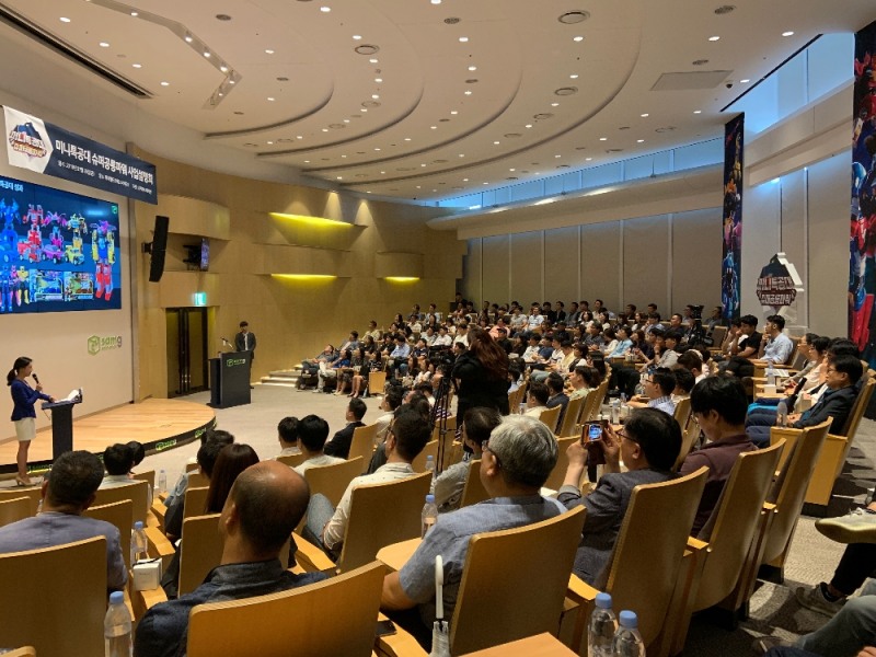 삼지애니메이션, ‘미니특공대 슈퍼공룡파워’ 사업설명회 개최