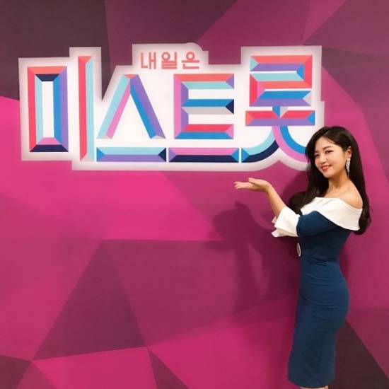 사진=정다경인스타그램