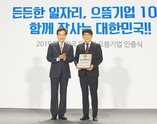 SKC 솔믹스 올해 '일자리 으뜸기업' 선정