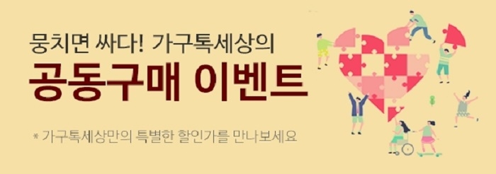 사진=가구톡세상 일산점