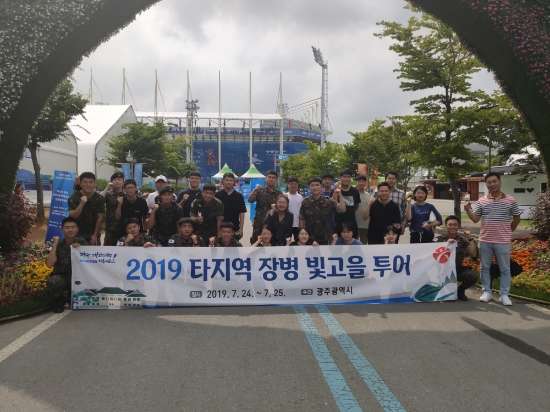 광주지역에서 복무중인 타 지역 출신 현역 군인을 대상으로 지난 24일부터 이틀간 실시한 ‘2019 빛고을투어’에 참가한 군인들이 2019 광주세계수영선수권대회 경기를 관람했다./사진=광주광역시