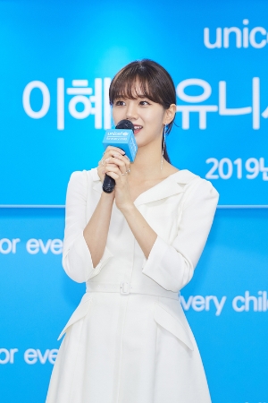 배우 혜리, 1억원 기부 '최연소 아너스클럽' 회원