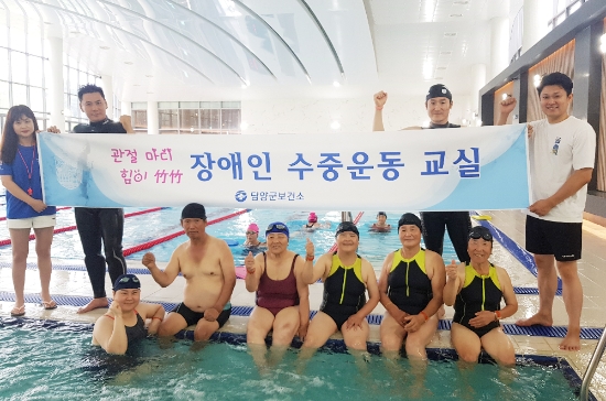 담양군 보건소는 담양군민체육센터 담빛 실내수영장에서 뇌졸중 장애인을 대상으로 ‘관절 마디마디 힘이 죽죽 수중재활 운동교실’의 수료식을 열었다./사진=담양군