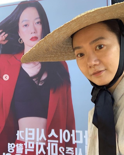 사진=배두나인스타그램