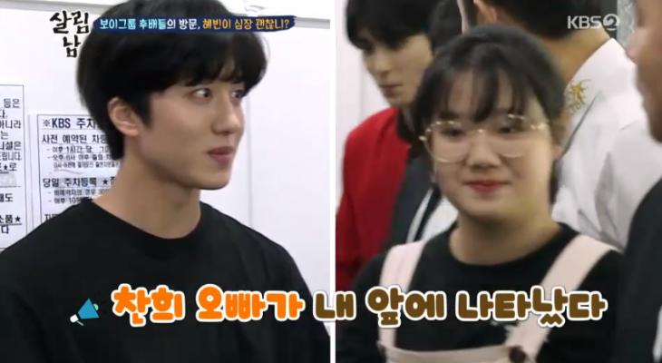 KBS살림남2방송캡처