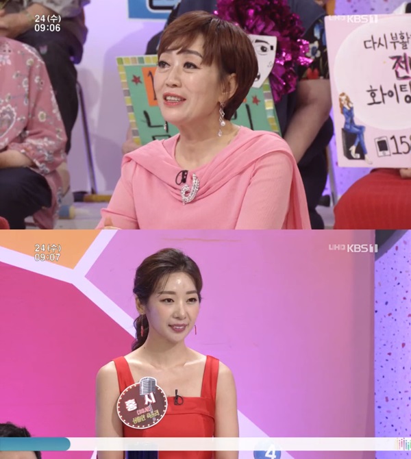 KBS1아침마당캡처