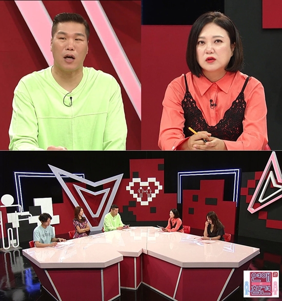 사진=KBSJoy연애의참견시즌2