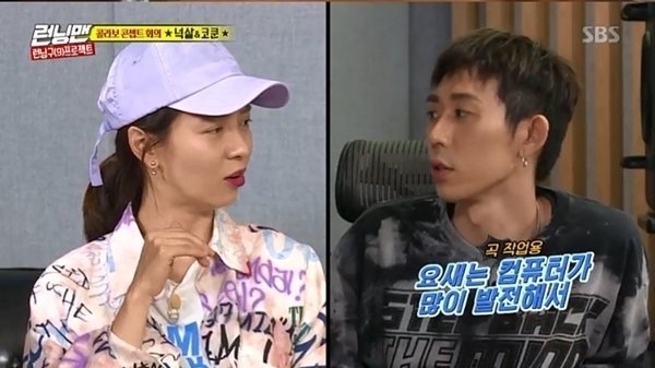 사진=SBS