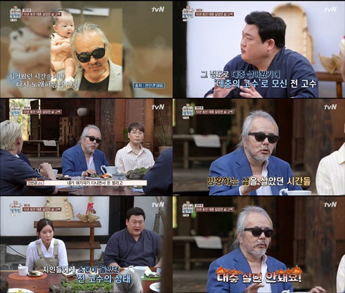 개똥이네철학관