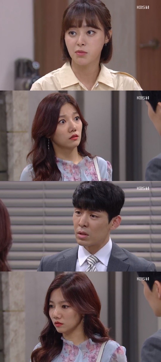 KBS1=여름아부탁해캡처