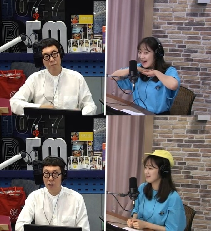 김영철의파워FM