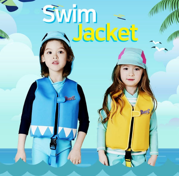 베이비반즈 유아용 구명조끼 / 이미지 제공 = LF 트라이씨클