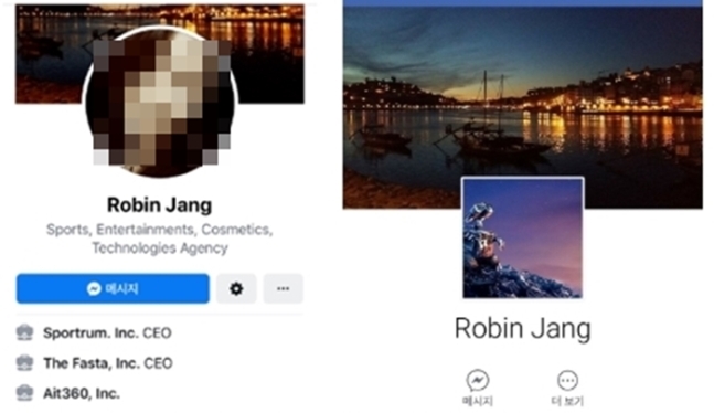 로빈장 어디에서 뭘 하고 있을까 '의문부호' 커져..역대급 미스테리 '일파만파'