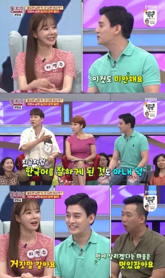 포토 : 영상캡쳐