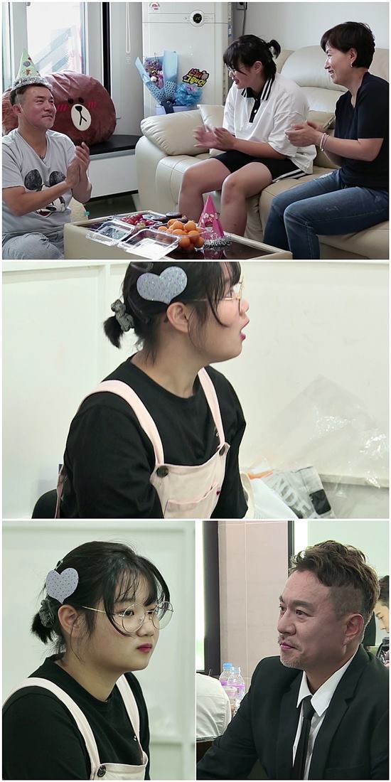 사진=KBS2TV살림남2