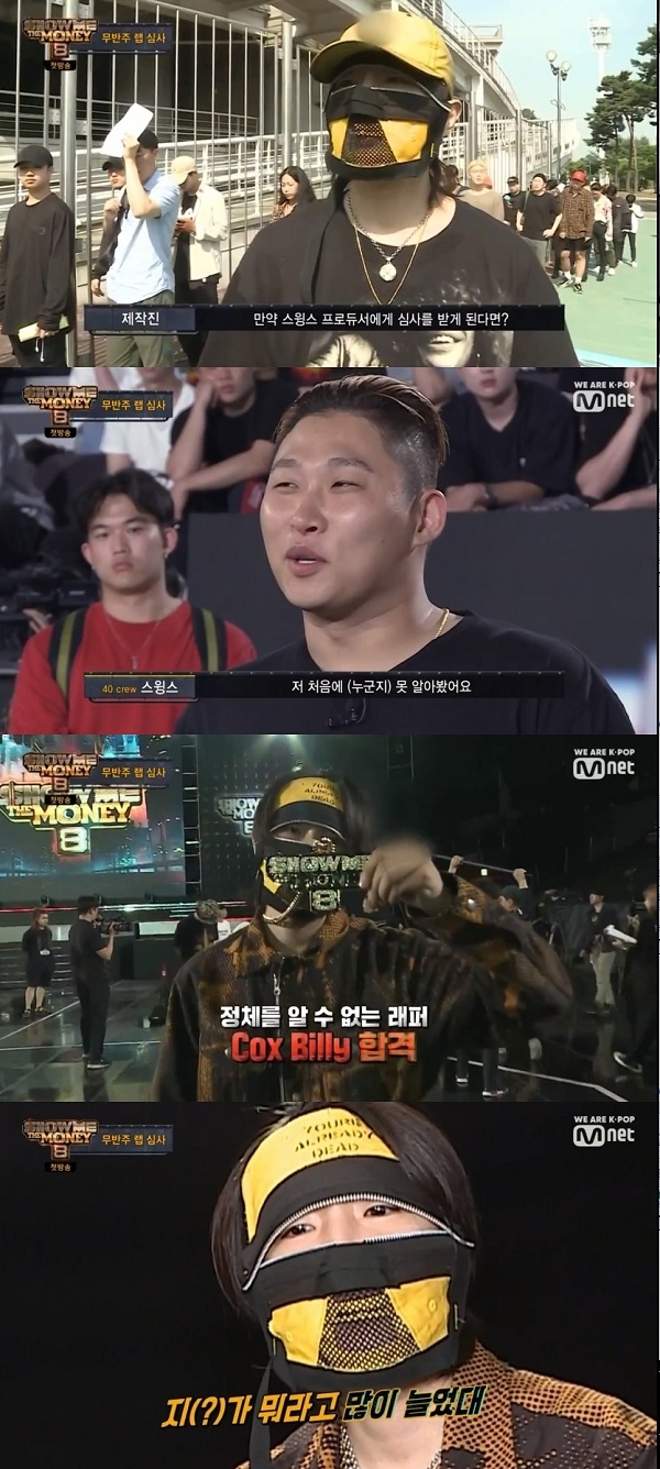 포토 : 영상캡쳐