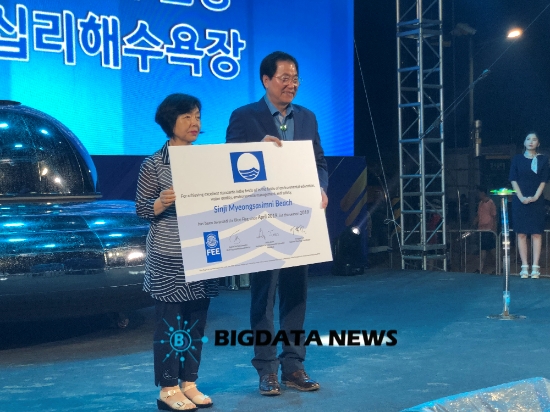 신우철 완도군수가 국제단체인 환경교육재단(FEE)에서 블루플래그 국제 인증서를 전달받고 있다./사진=빅데이터뉴스