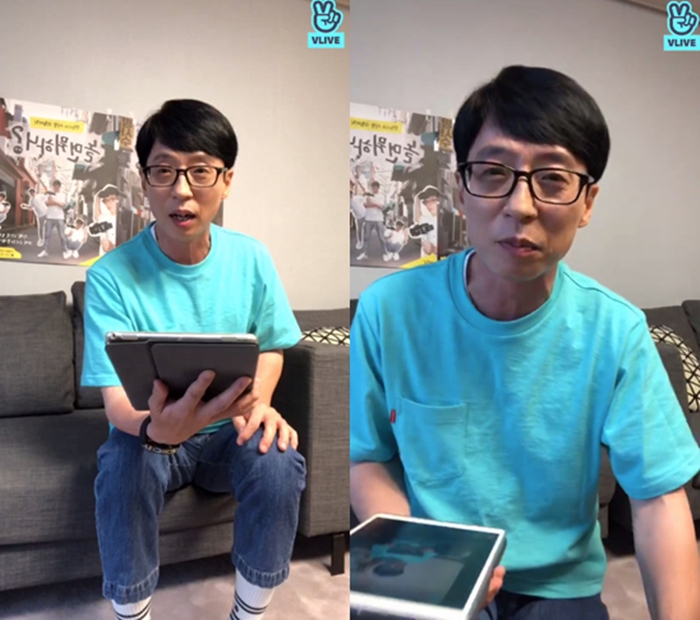 네이버브이라이브