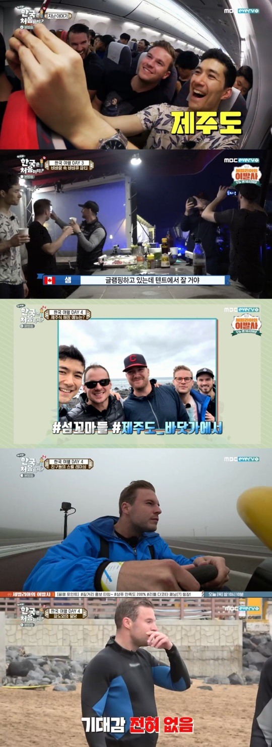 MBCEvery1어서와한국은처음이지