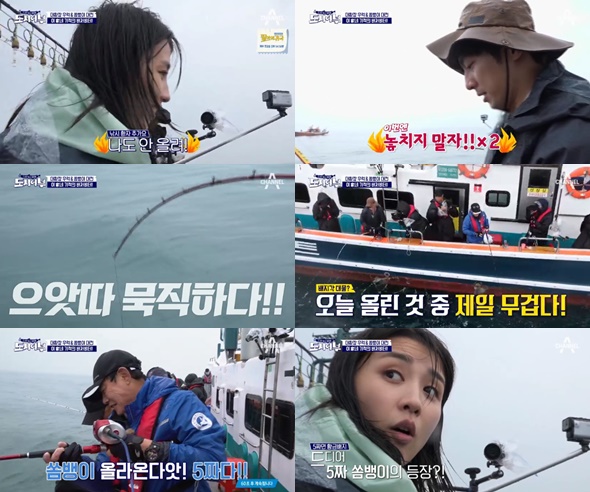 사진=채널A
