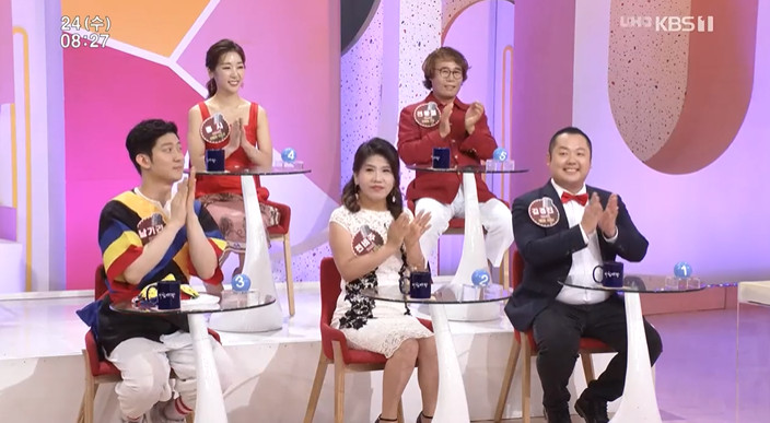 KBS1아침마당방송캡처