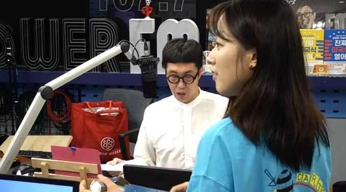 SBS파워FM김영철의파워FM캡처