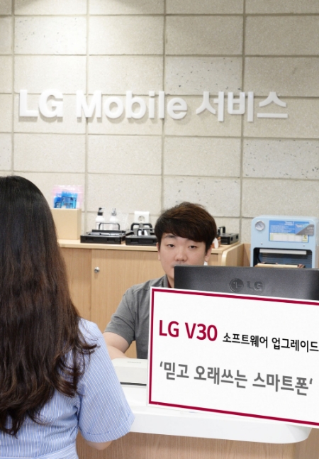 LG전자, LG V30 SW 업그레이드 신기능 추가…‘믿고 오래쓰는 스마트폰’ 가속