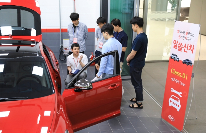 기아자동차가 27일(토), 오산교육센터에서 초보∙예비 오너로 구성된 일반 고객 40명을 초청해 차량관리 및 자사 신기술 관련 교육을 진행하는 ‘알쓸신차’ 이벤트를 진행했다. / 사진 제공 = 현대기아자동차그룹