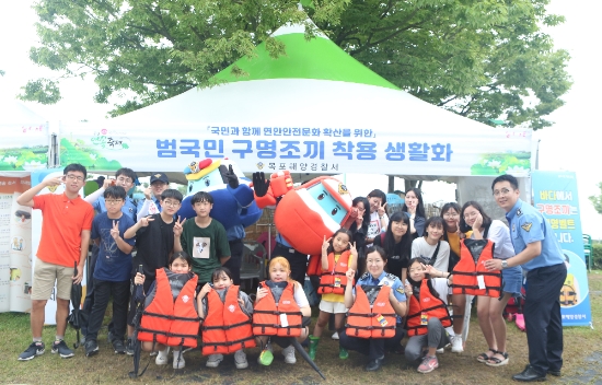 본격적인 물놀이를 맞아 목포해경이 해양안전문화 확산을 위해 ‘범국민 구명조끼 입기 실천 운동’에 나섰다./사진=목포해경