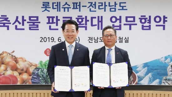 전라남도와 롯데슈퍼가 손잡고 광주 풍암점에 전남 로컬푸드 직매장을 개장한다./사진=전라남도
