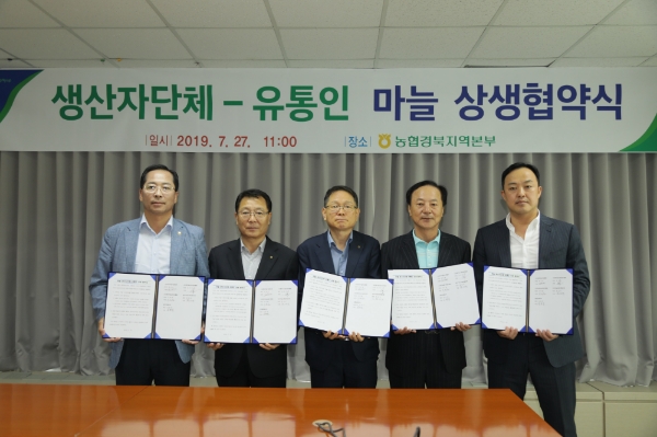사진 제공 = 농협중앙회