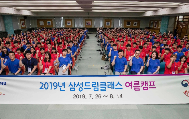 지난 26일 용인에 위치한 경희대학교 국제캠퍼스에서 중학생, 대학생 멘토, 삼성전자 임직원 운영진과 경영진이 참석한 가운데 '2019 삼성드림클래스 여름캠프' 환영식 기념사진을 촬영하고 있다. 앞줄 가운데가 김현석 삼성전자 사장이다. / 사진 제공 = 삼성전자