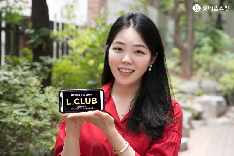 사진 제공 = 롯데홈쇼핑