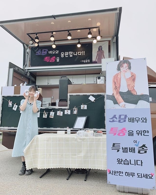 사진=박소담인스타그램