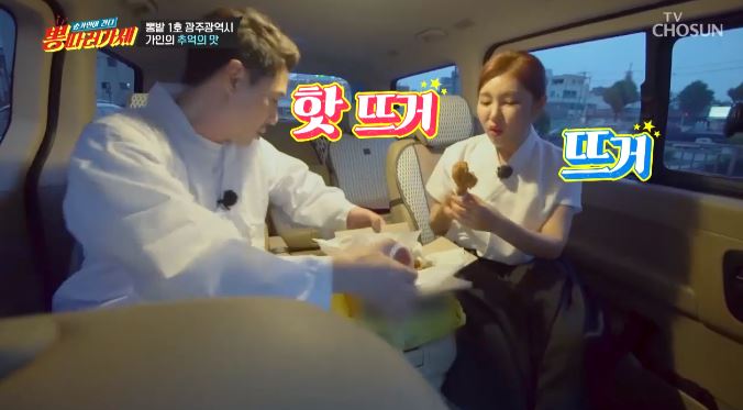 TV조선뽕따러가세캡처