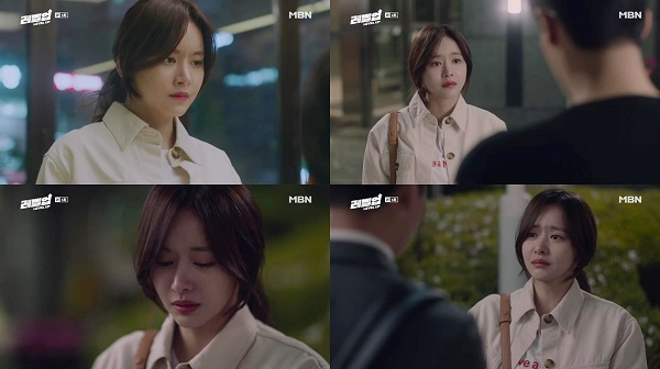 사진=드라맥스레벨업