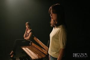 사진=영화메모리즈스틸컷