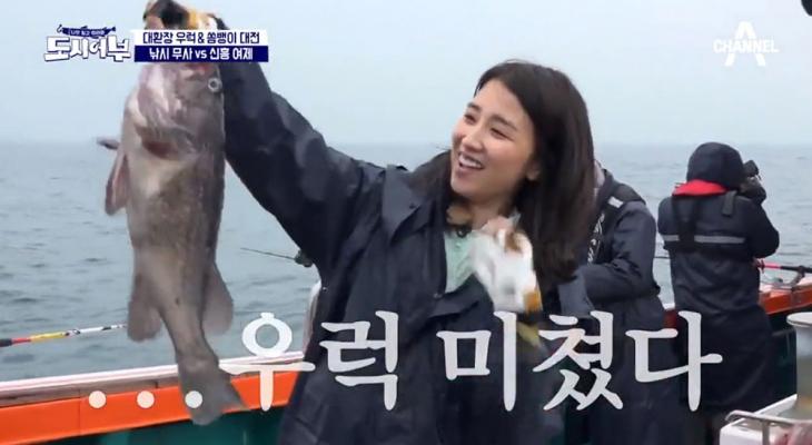 채널A도시어부방송캡처