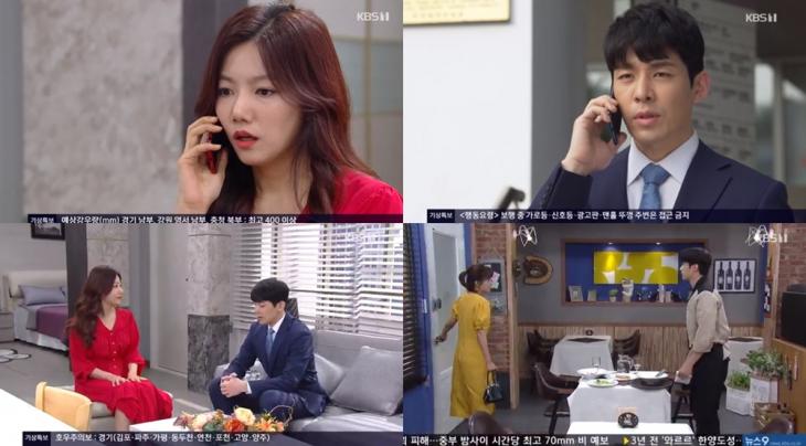 KBS1여름아부탁해방송캡처