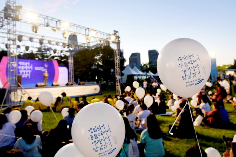 사진=작년 2018년 9월 밤길걷기 행사 당시 행사에 앞서 열린 특별공연 (여의도 한강공원)/삼성생명 제공