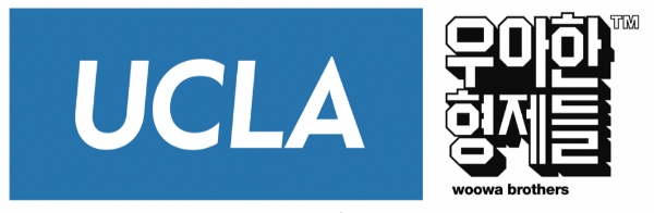 우아한 형제들 - UCLA '요리로봇' 만든다