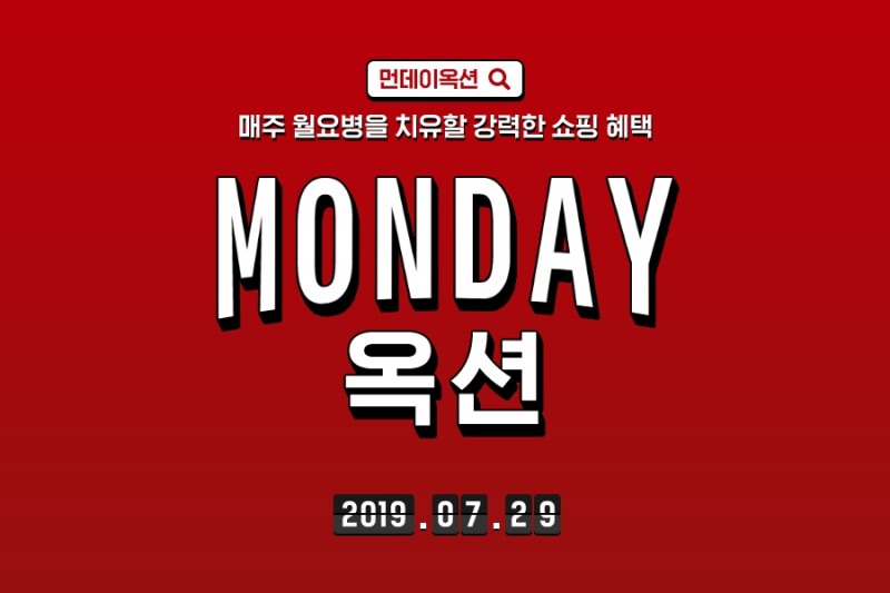 이미지 제공 = 옥션