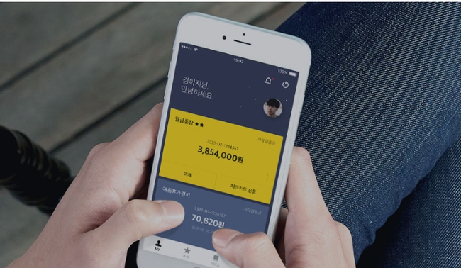 저축은행들 '고금리 특판예금' 소비자 피해만 입힌다