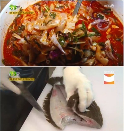 출처 케이비에스화면