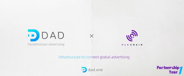디지털 광고 플랫폼 DAD, QLC 체인과 파트너십 체결