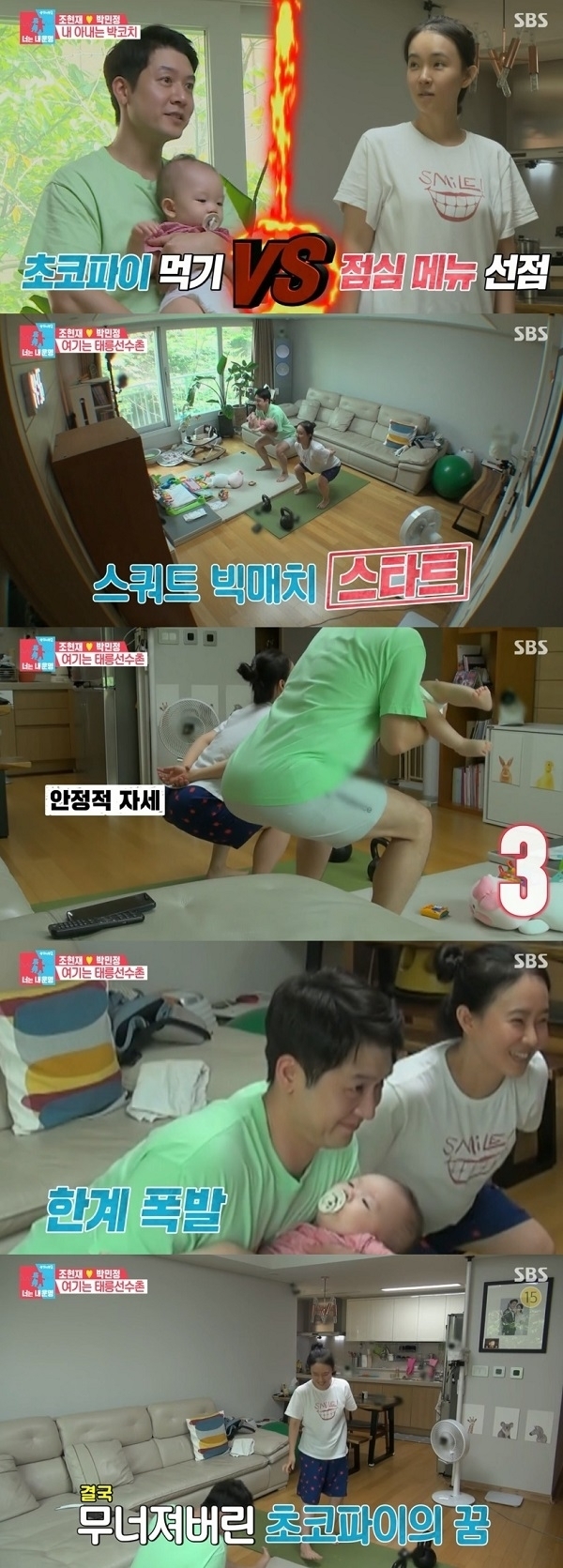 포토 : 영상캡쳐