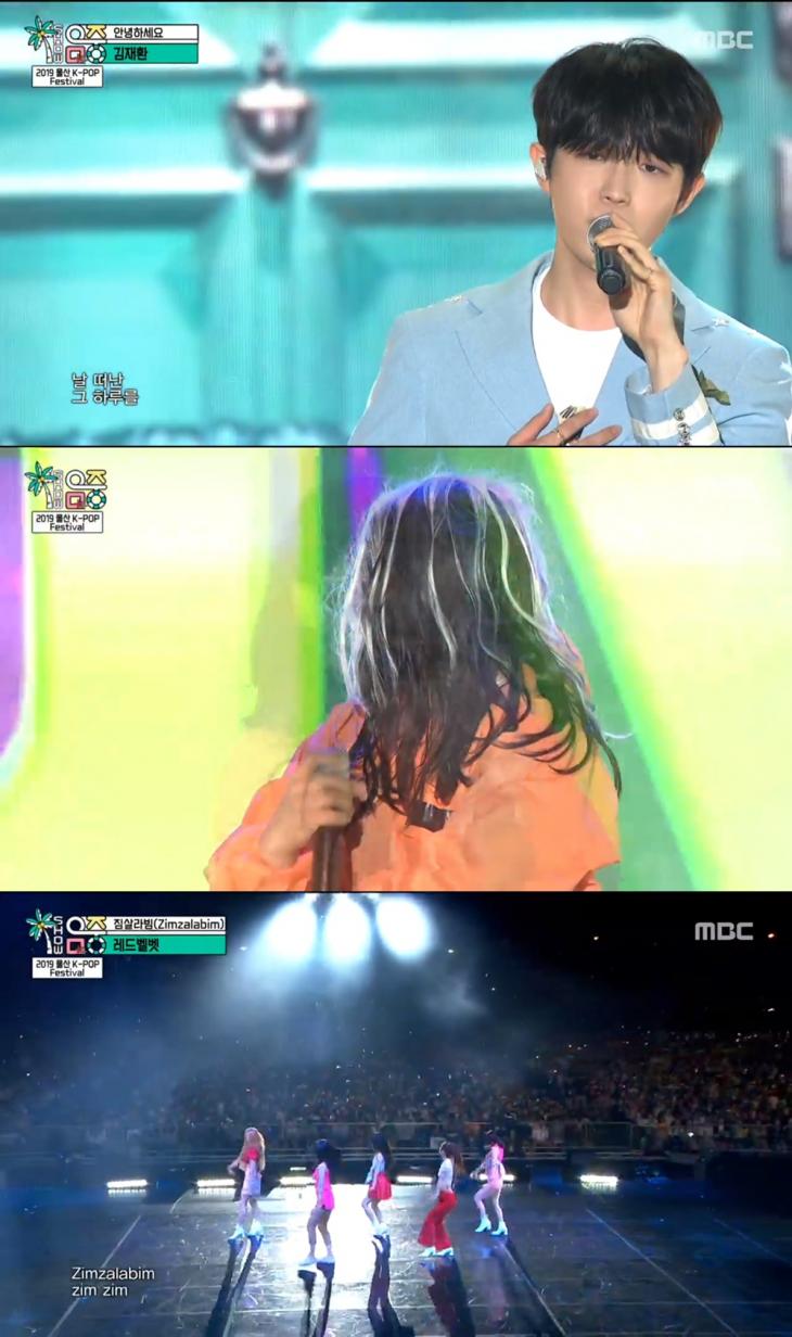 MBC쇼음악중심방송캡처