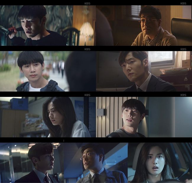 사진=KBS방송화면