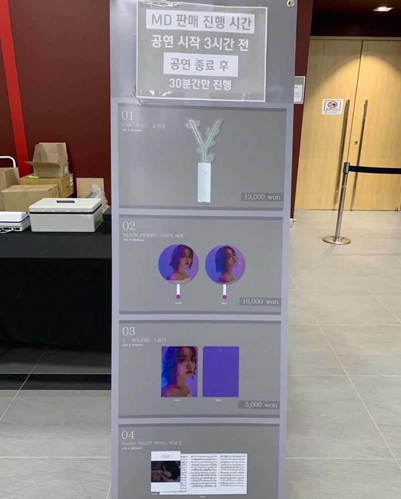 사진=윤하인스타그램