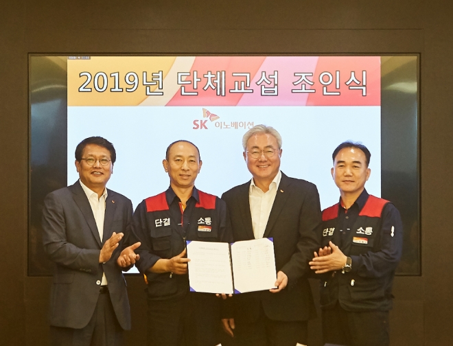 SK이노베이션 노사는 29일 서울 서린동 SK빌딩에서 김준 SK이노베이션 총괄사장(왼쪽 세 번째), 이정묵 노동조합위원장(왼쪽 두 번째), 박경환 울산 CLX 총괄(왼쪽 첫 번째), 손홍식 노동조합부위원장(왼쪽 네 번째) 등이 참석해 ‘2019년도 단체협약 조인식’을 가졌다. / 사진 제공 = SK이노베이션